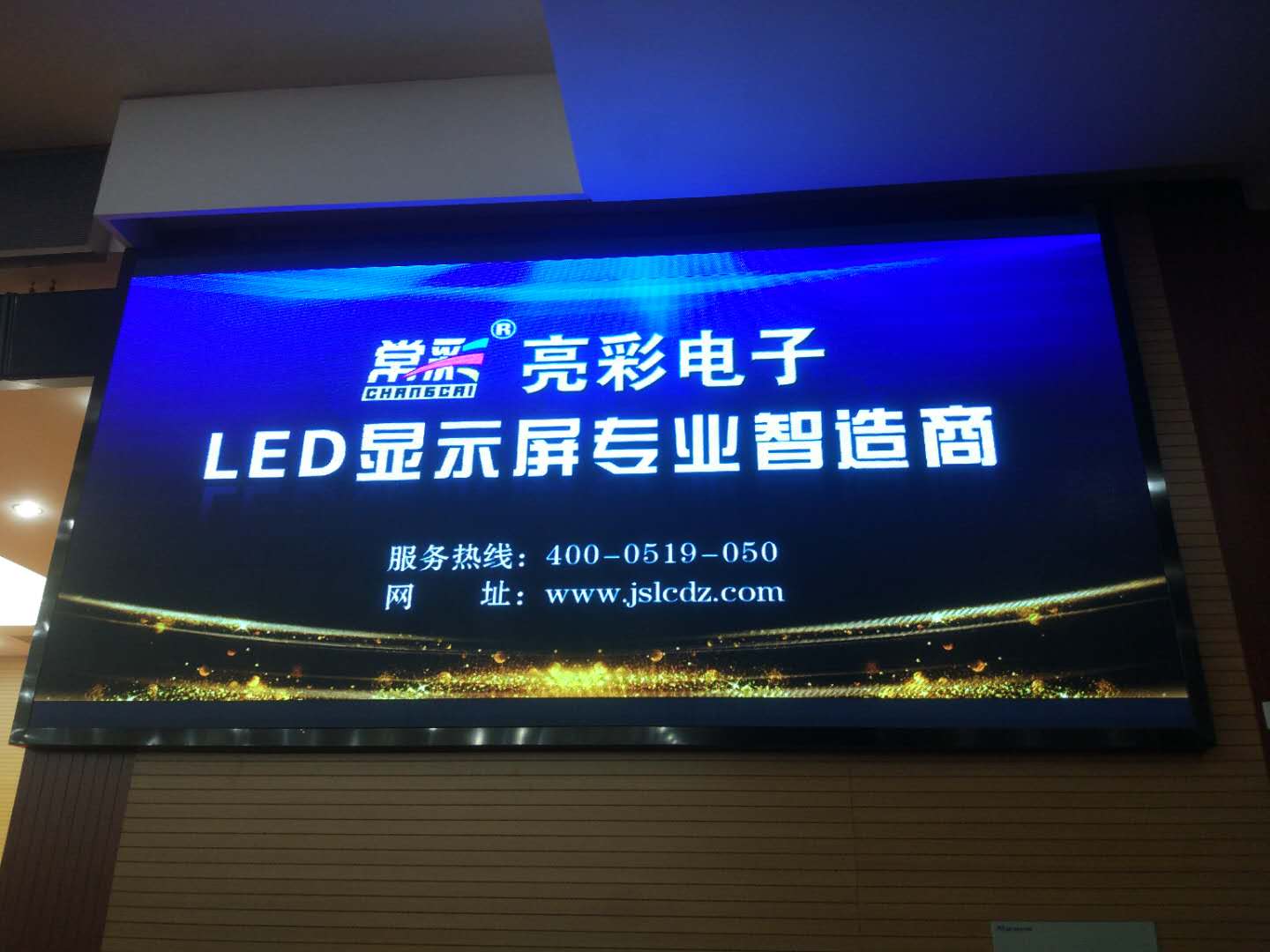 集顏值與能力于一身，助力新譽(yù)集團(tuán)會議廳視聽體驗