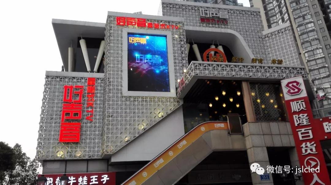 如何打造體驗最佳的信息化會議環境？LED屏帶你來感受