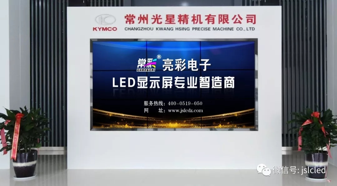 用精致的產品締造“光星”視界