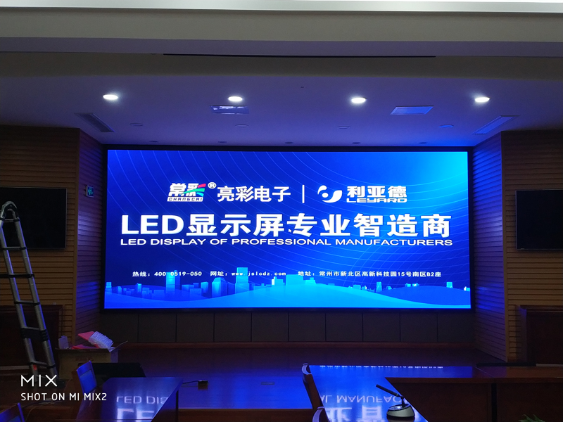 無(wú)錫XX區(qū)稅務(wù)局 P1.875顯示屏 