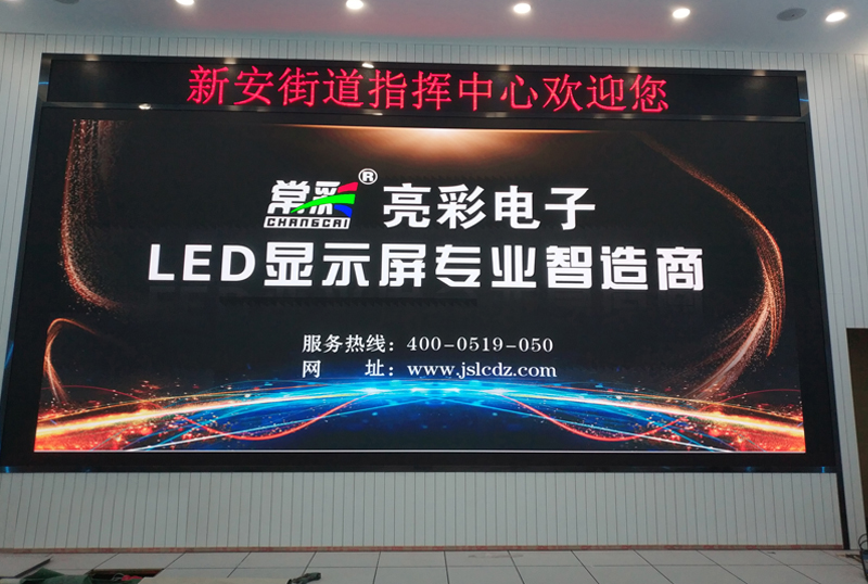 無(wú)錫XX街道P1.53小間距顯示屏