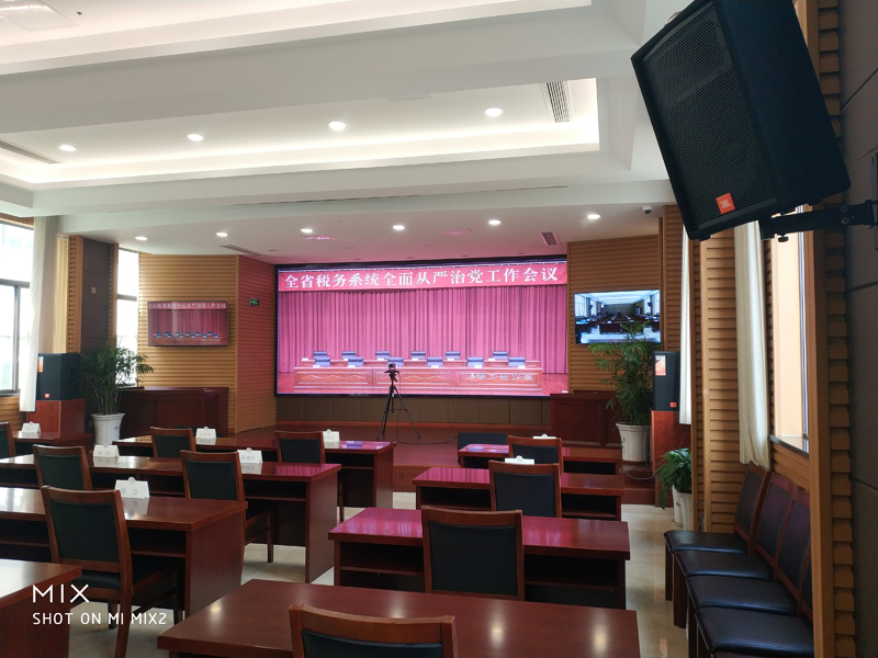 無(wú)錫XX區(qū)稅務(wù)局P1.875顯示屏