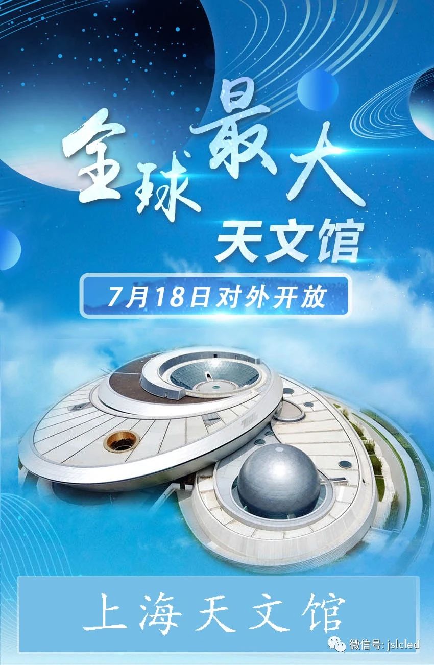 臨港新地標(biāo)，全球最大！?江蘇亮彩邀請(qǐng)您一起去打卡