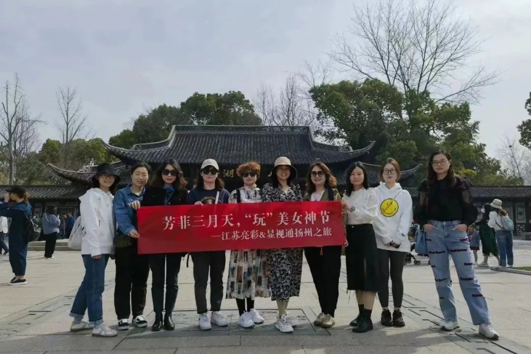 芳菲三月天，玩美女神節