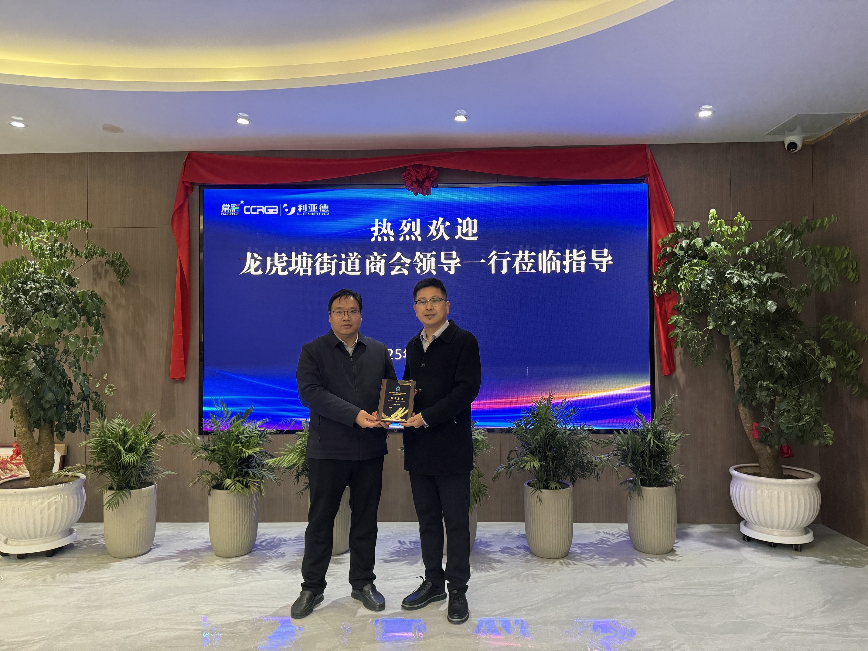 微信圖片_20250227130211